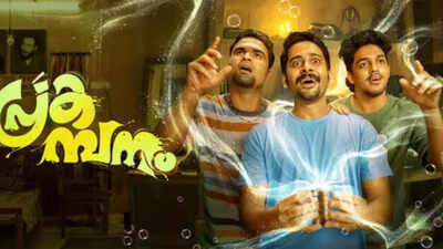 'Prakambanam' OTT release: Ganapathi film's streaming expected by early March - Reports