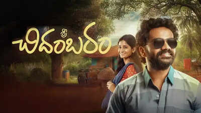 'Sri Chidambaram Garu' OTT release: When and where to watch Vamsi Tummala's heartfelt drama online