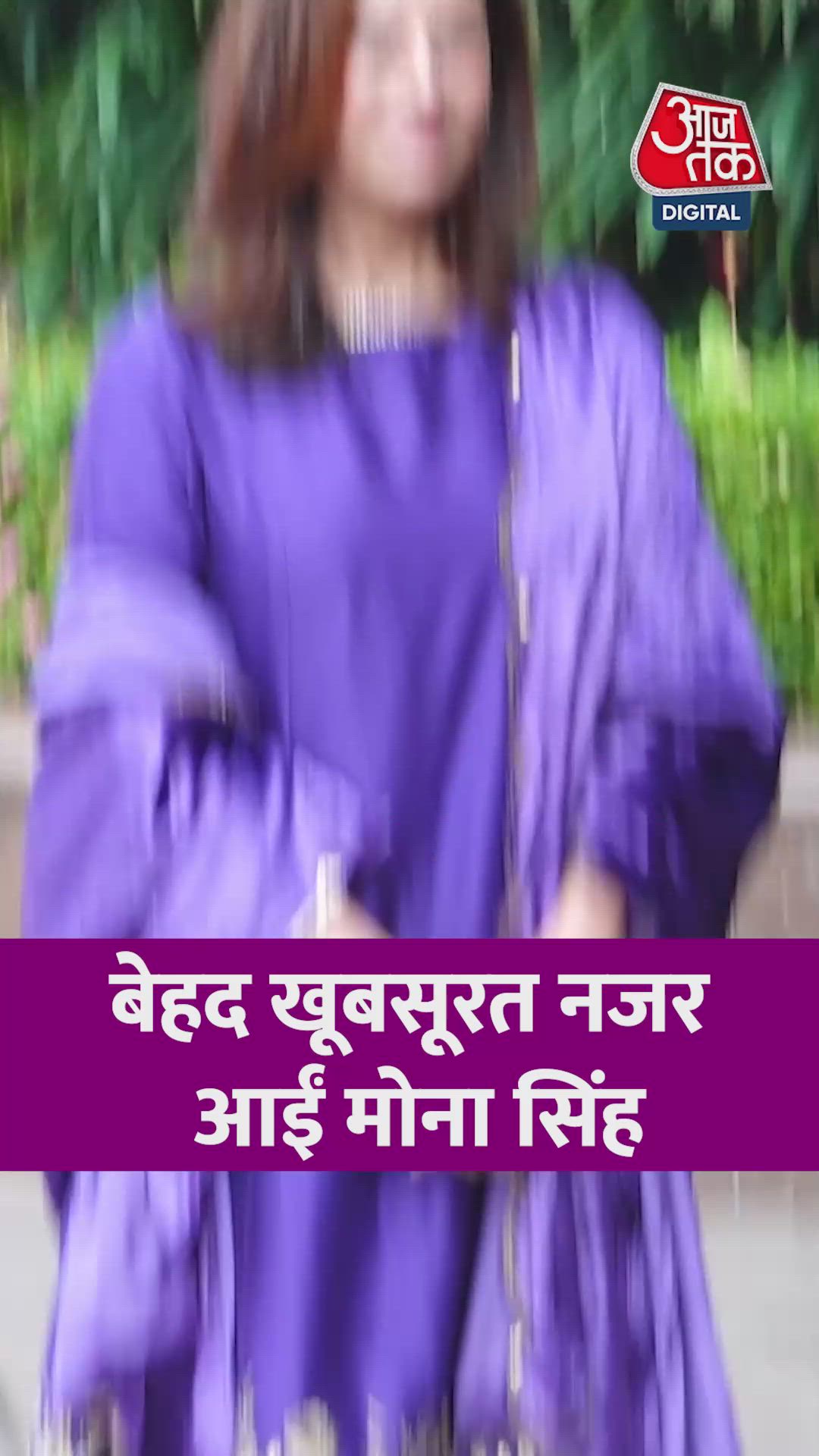 इंडियन लुक में नजर आईं मोना सिंह; Video