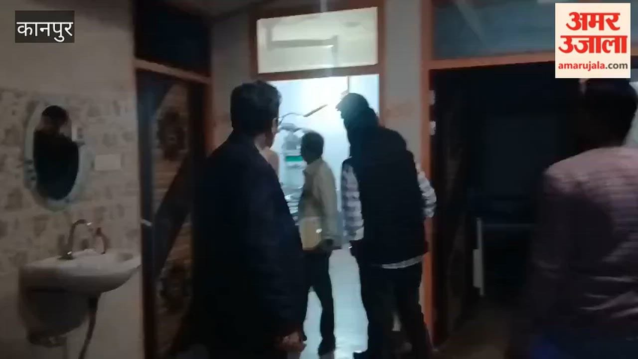 Kanpur: Health department raids hospital running without registration, contrary to norms