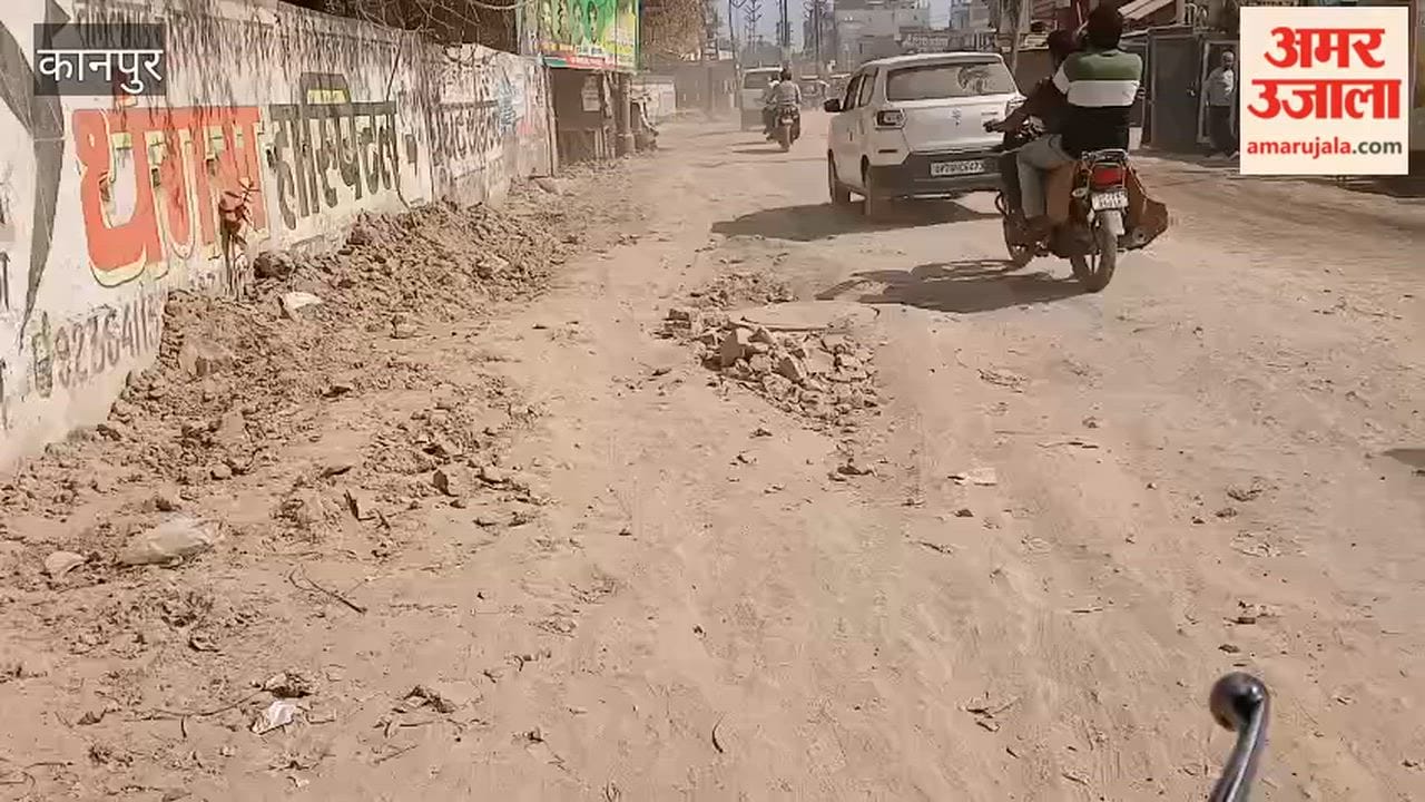 Kanpur: The plight of the road leading to Kalyanpur Barasirohi