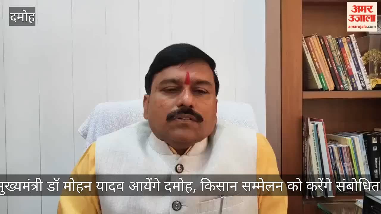 Damoh News: Chief Minister Dr. Mohan Yadav will attend the Noheshwar Festival and Farmers' Conference