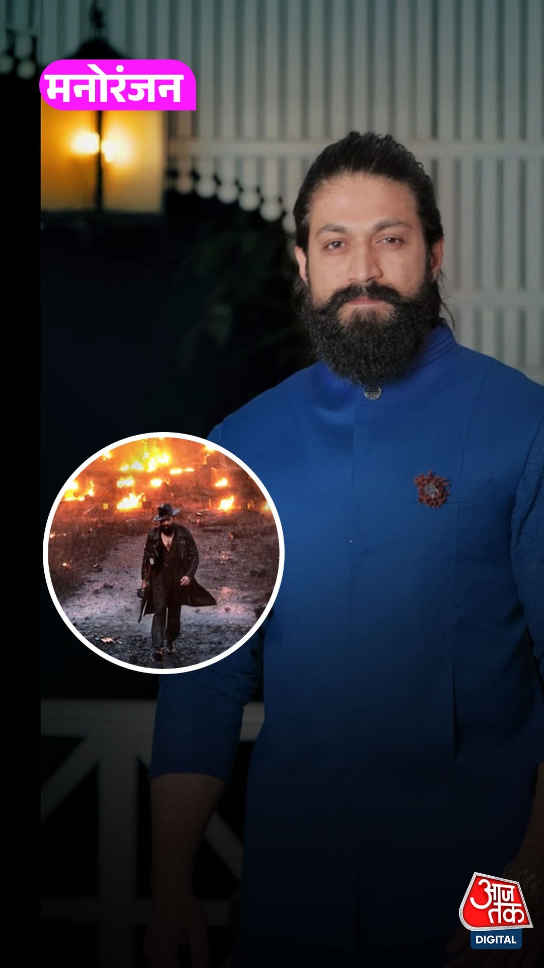 Yash की ‘Toxic’ पर बवाल: महिला आयोग में शिकायत