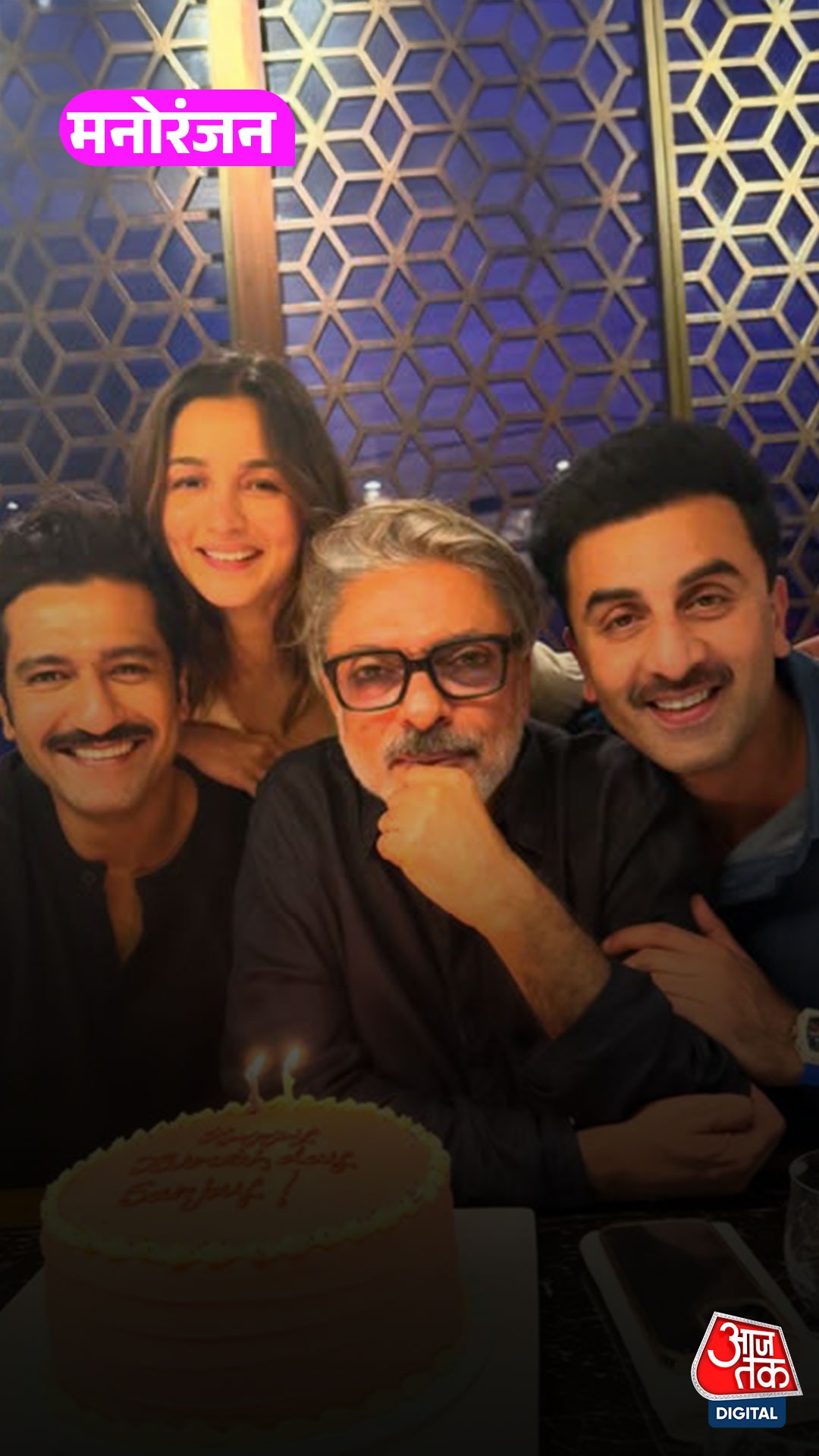 Love And War: Postpone नहीं हुई Bhansali की ये फिल्म