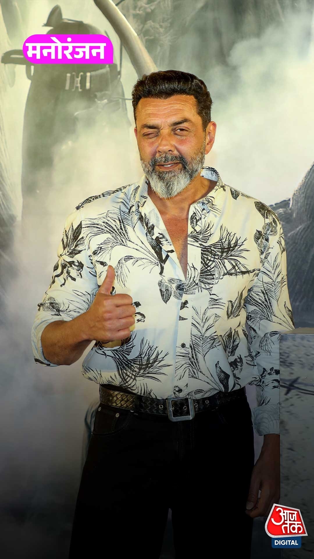 Bobby Deol Birthday: Sunny Deol ने शेयर किया पोस्ट