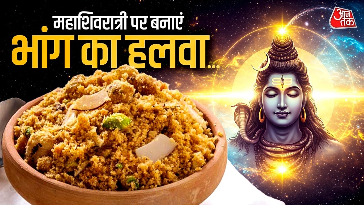 ज्यादा भांग खाने से नशा होता है. (PHOTO:ITG)