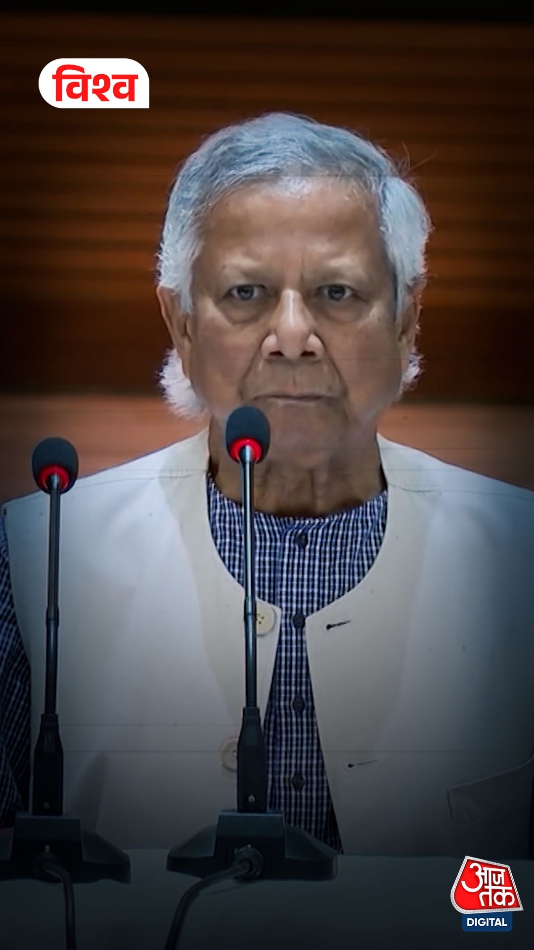 क्या सत्ता से कंट्रोल नहीं छोड़ेंगे Yunus?