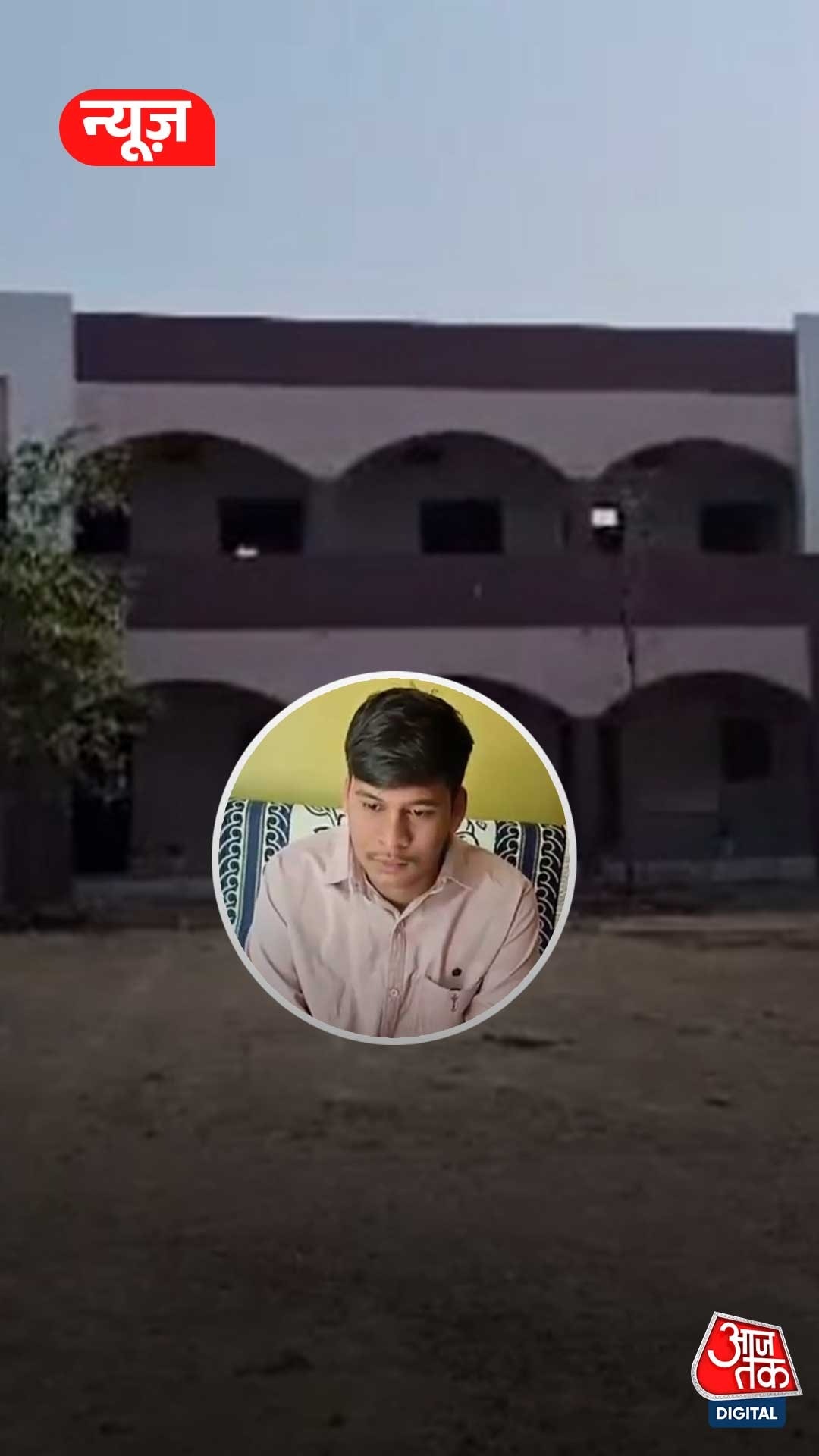 मध्य प्रदेश के खरगोन में निजी स्कूल प्रबंधन की गंभीर लापरवाही, छात्र भुगत रहे खाम‍ियाजा