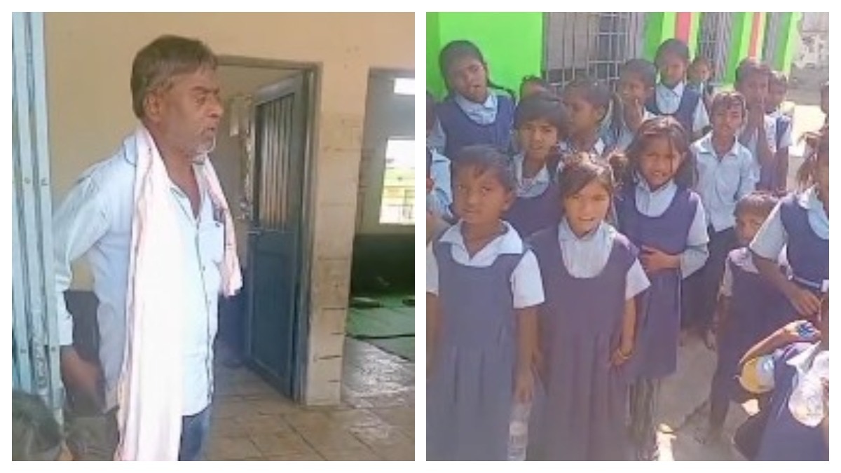 नशे में स्कूल पहुंच गए टीचर (Photo: Screengrab) नशे में स्कूल पहुंच गए टीचर (Photo: Screengrab)