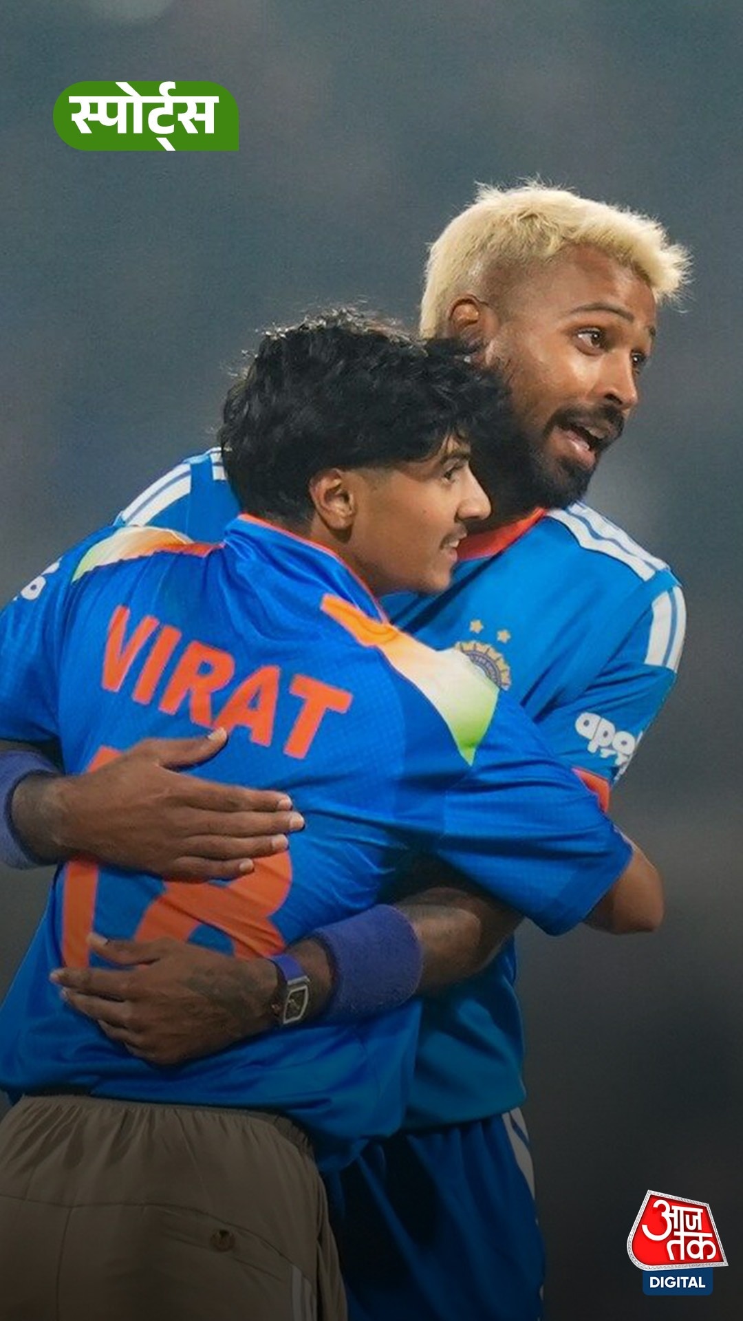 Hardik Pandya ने Virat Kohli के फैन को लगाया गले!