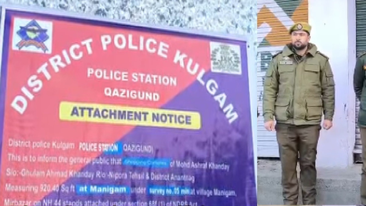 1.5 करोड़ रुपये की संपत्ति NDPS एक्ट के तहत अटैच की गई (फोटो-ITG) 1.5 करोड़ रुपये की संपत्ति NDPS एक्ट के तहत अटैच की गई (फोटो-ITG)