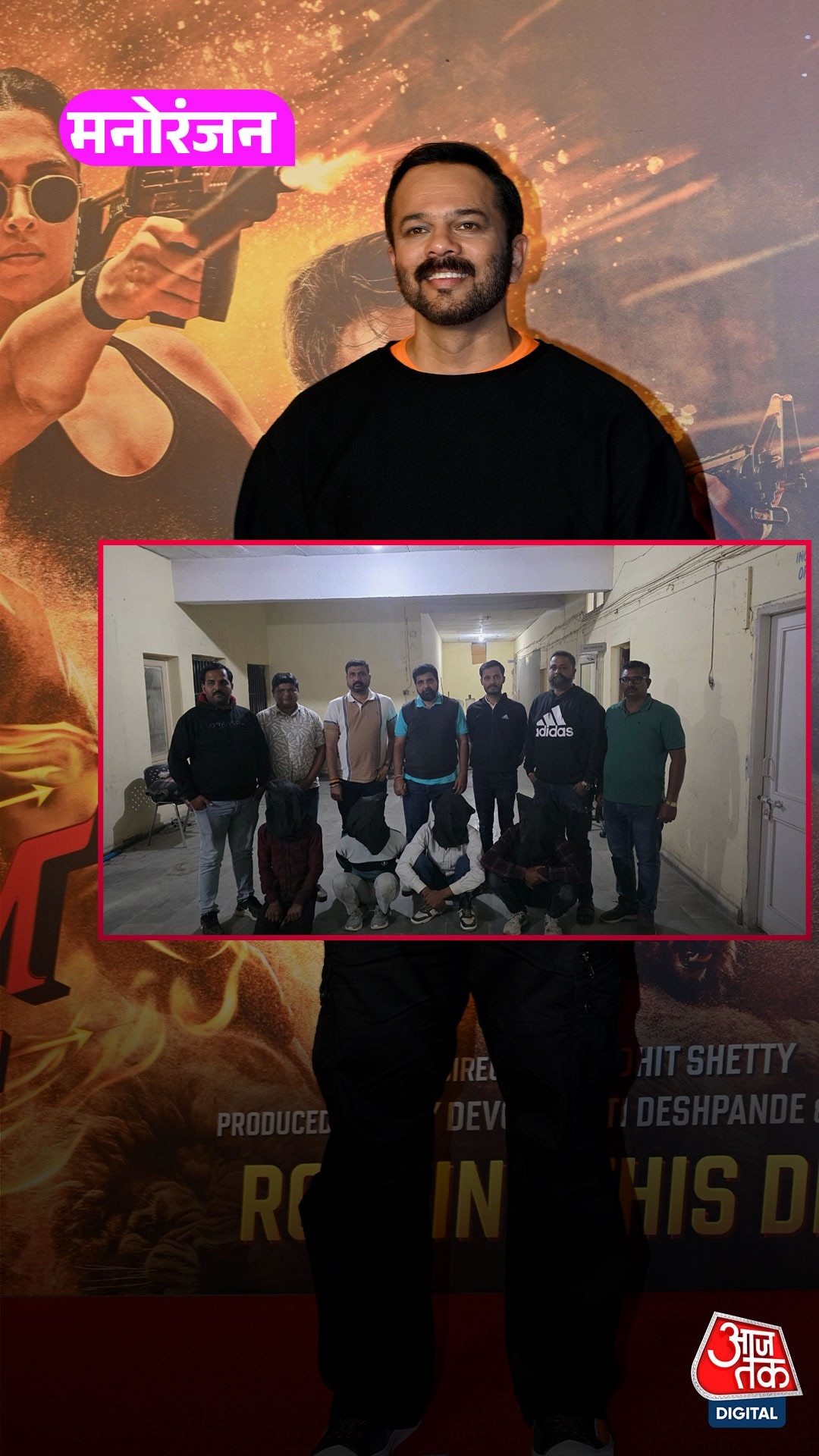 Rohit Shetty House Firing: केस में 4 आरोपी गिरफ्तार