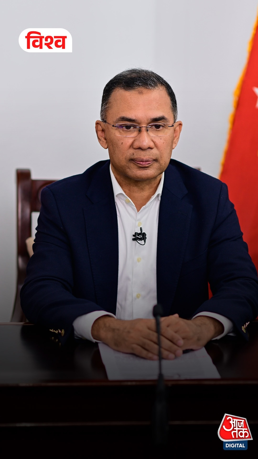 ‘Engineer’ तारिक रहमान: क्यों हो रहे ट्रोल? जानें...