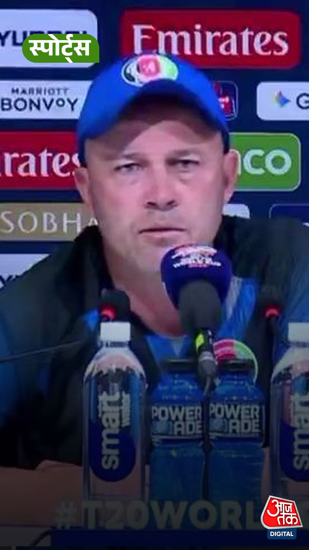 Afghanistan के कोच Jonathan विदाई मैच में हुए भावुक!