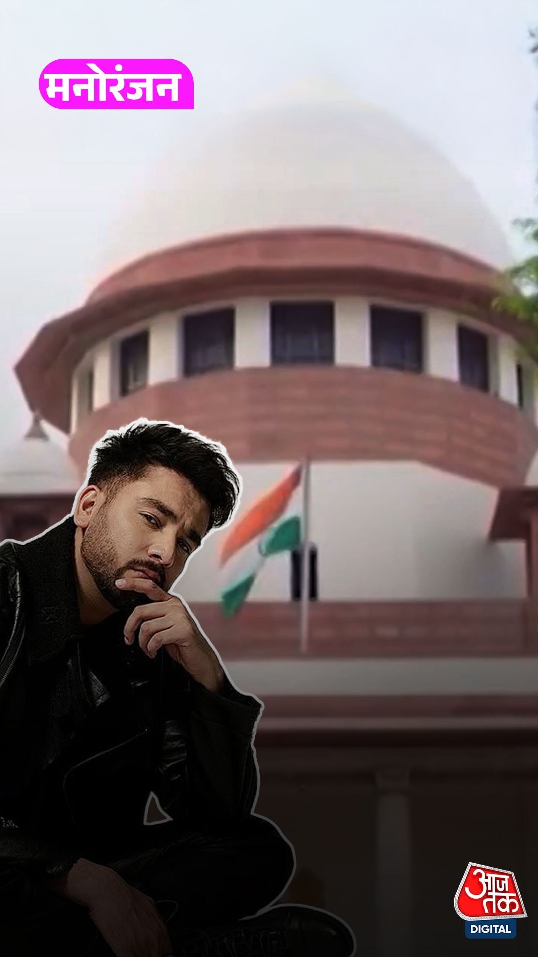 YouTuber Elvish Yadav को Supreme Court ने लगाई फटकार!