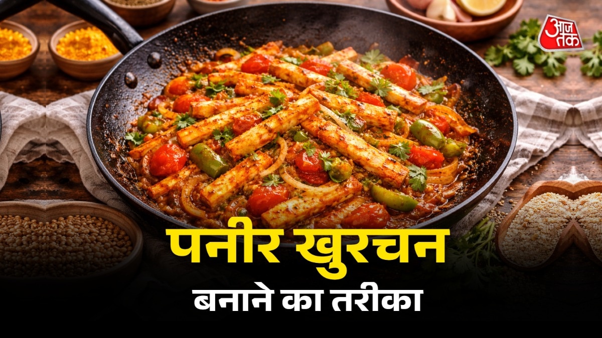 पनीर खुरचन प्रोटीन से भरपूर होती है. (Photo: ITG)