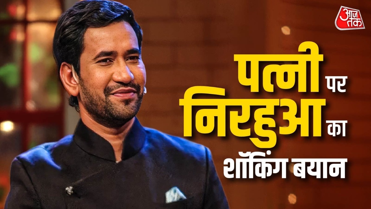 क्या बोल गए निरहुआ? (Photo: Screengrab) क्या बोल गए निरहुआ? (Photo: Screengrab)