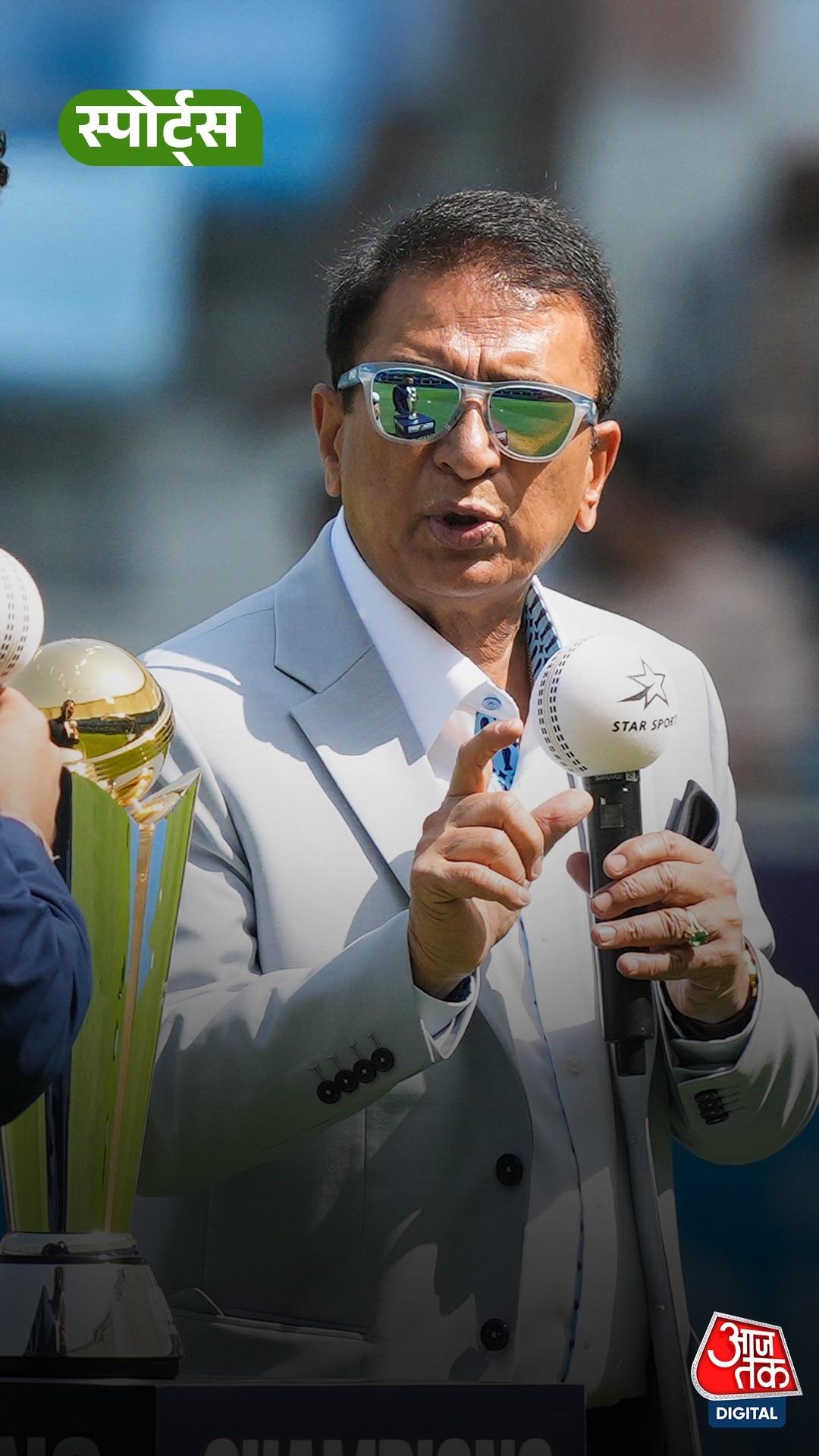 Gavaskar ने Team India को लेकर दिया चौंकाने वाला बयान!