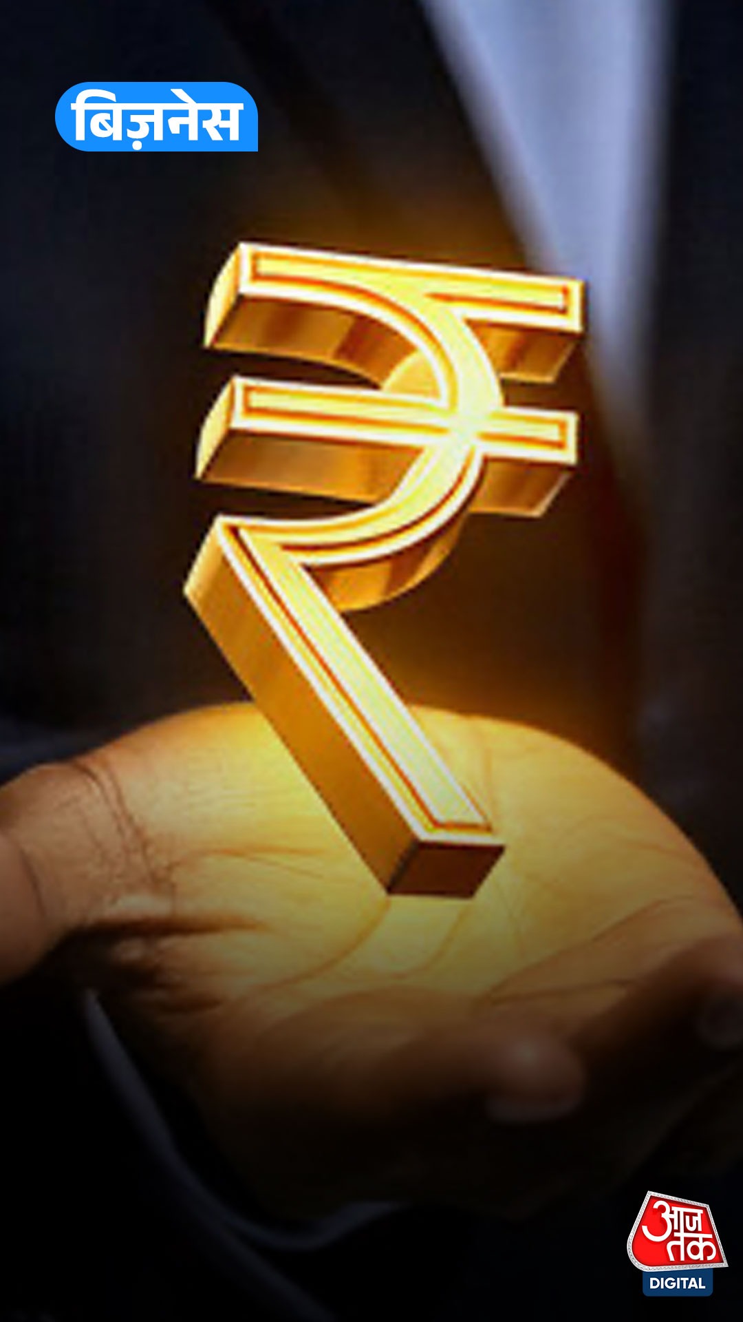 Gold-Silver Price: 24 कैरेट गोल्ड कितना हुआ महंगा? Gold-Silver Price: 24 कैरेट गोल्ड कितना हुआ महंगा?