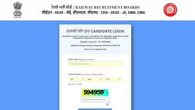 RRB JE Exam 2026 dates revised, city intimation slip released - direct link to download exam city slip here