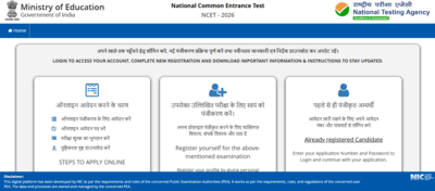 NTA NCET 2026 registrations open for 4-year ITEP: Direct link, eligibility details here