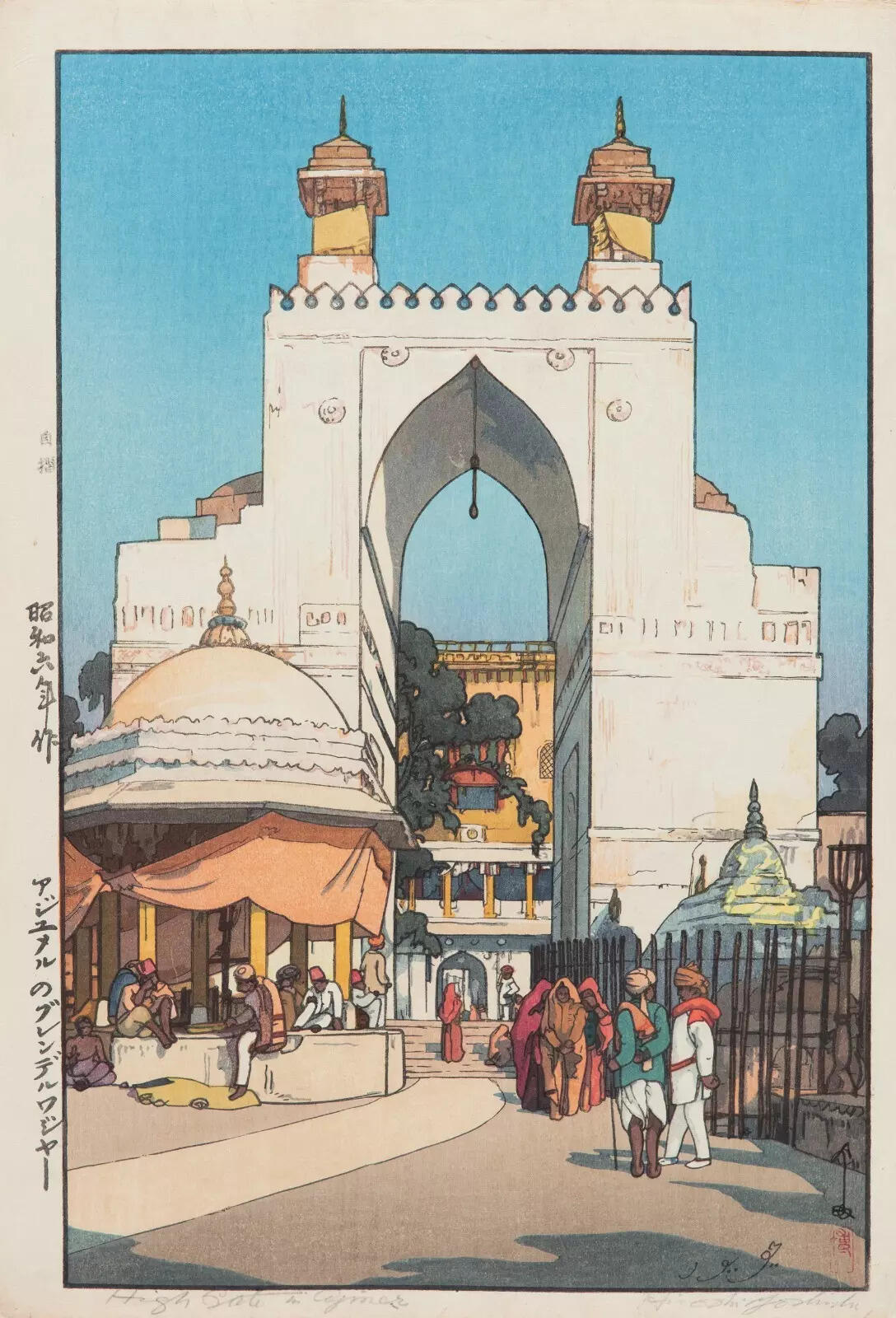 Painting by Hiroshi Yoshida Painting by Hiroshi Yoshida