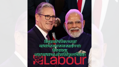 UK Green Party accused of sectarianism after releasing videos in Urdu and Bangla featuring PM Modi and Gaza