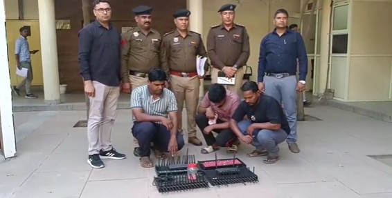 साइबर क्राइम