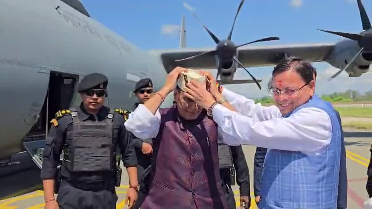 CM DHAMI RAJNATH SINGH CHEMISTRY