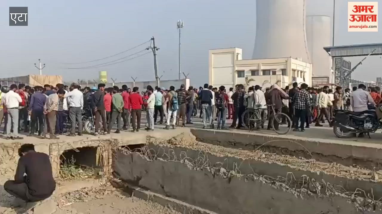 Employees go on strike at Jawaharpur Thermal Power Plant