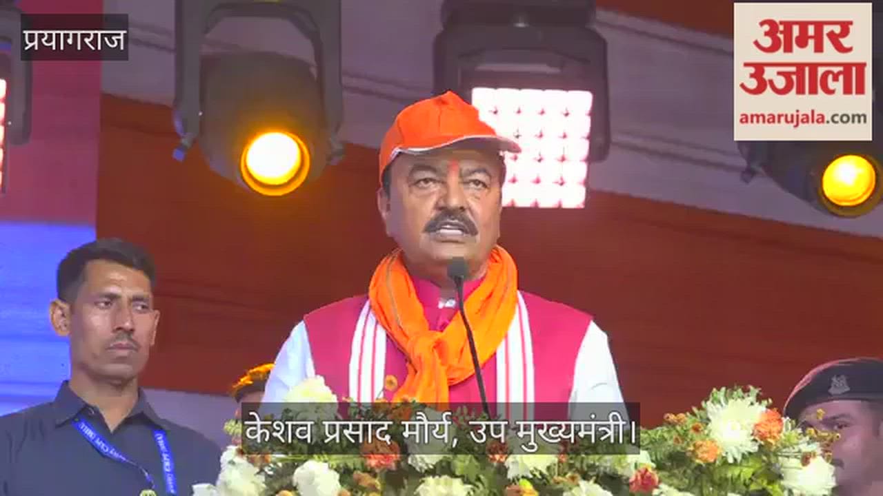 Deputy CM Keshav Prasad Maurya enthused BJP workers at the Saras Mela.