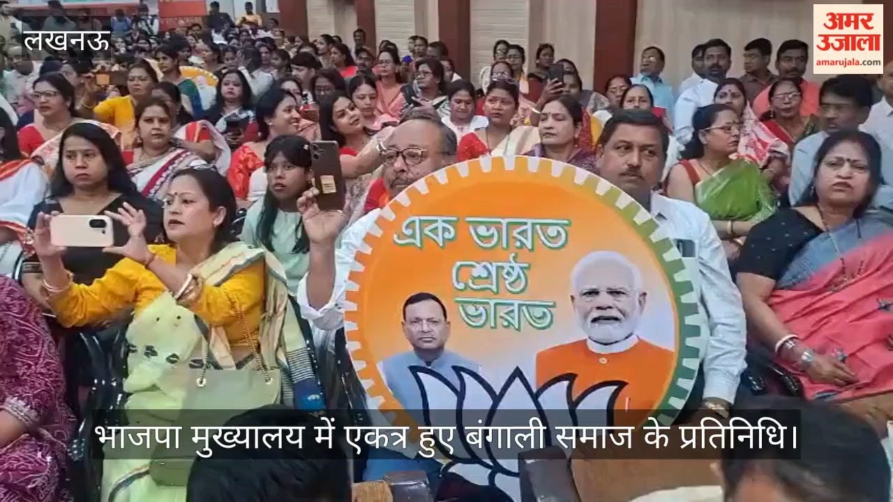 पीएम मोदी का भाषण सुनने को भाजपा मुख्यालय में एकत्र हुए बंगाली समाज के प्रतिनिधि