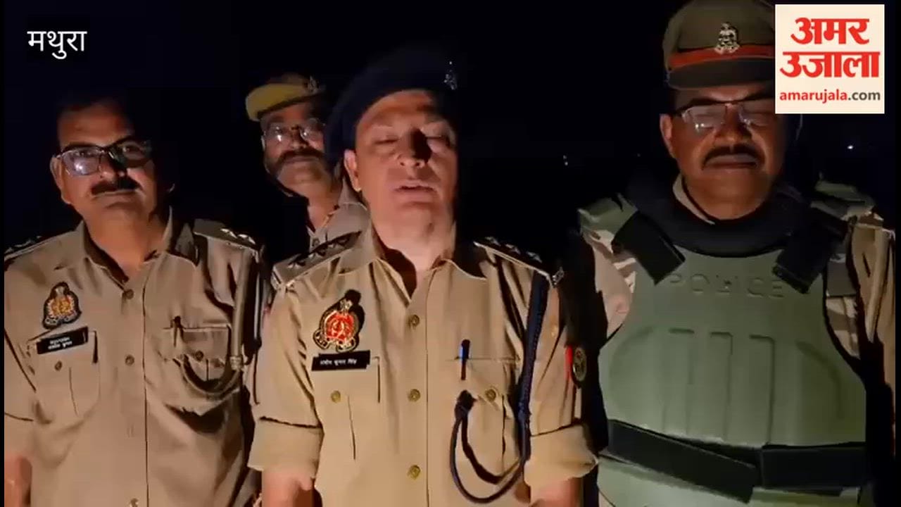 Mathura police encounter