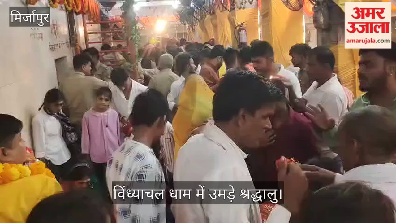 Devotees Overcome with Emotion After Darshan of Maa Vindhyavasini