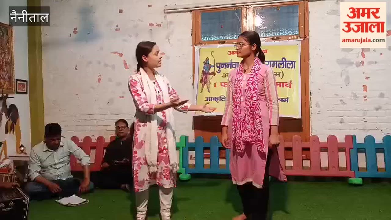 Ramlila will start from April 1 in Haldwani