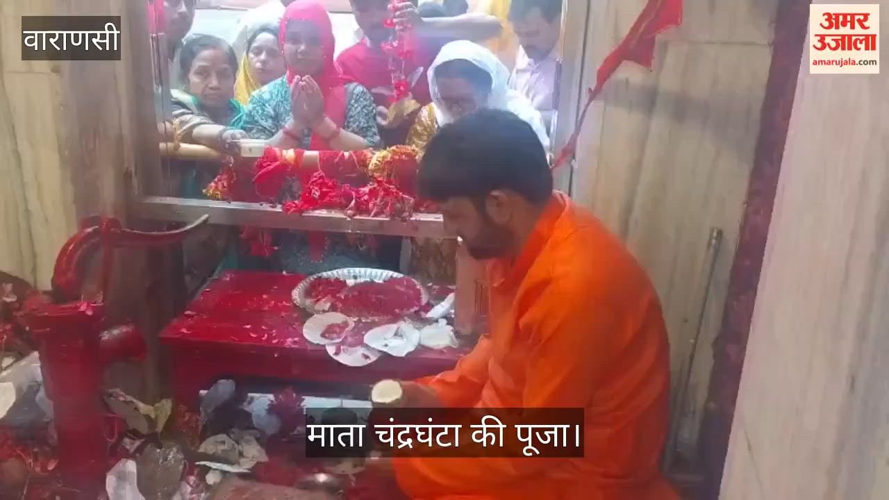 Worship of Goddess Chandraghanta on the Third Day of Navratri