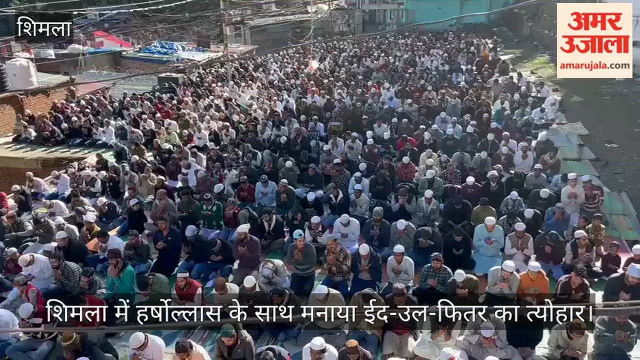 festival of Eid-ul-Fitr was celebrated with great fervor in Shimla, where prayers were offered for peace