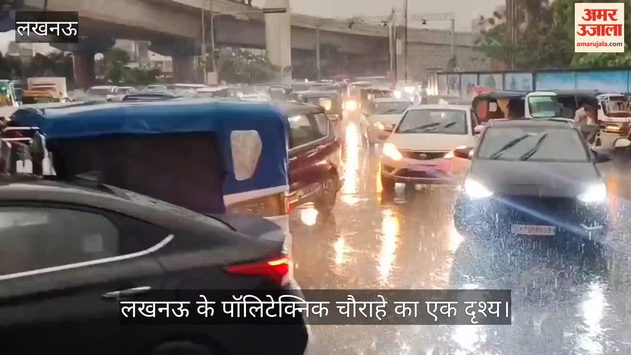 VIDEO: सुबह 9 बजे छाए काले बादल, दिन में लाइट जलाकर निकले वाहन