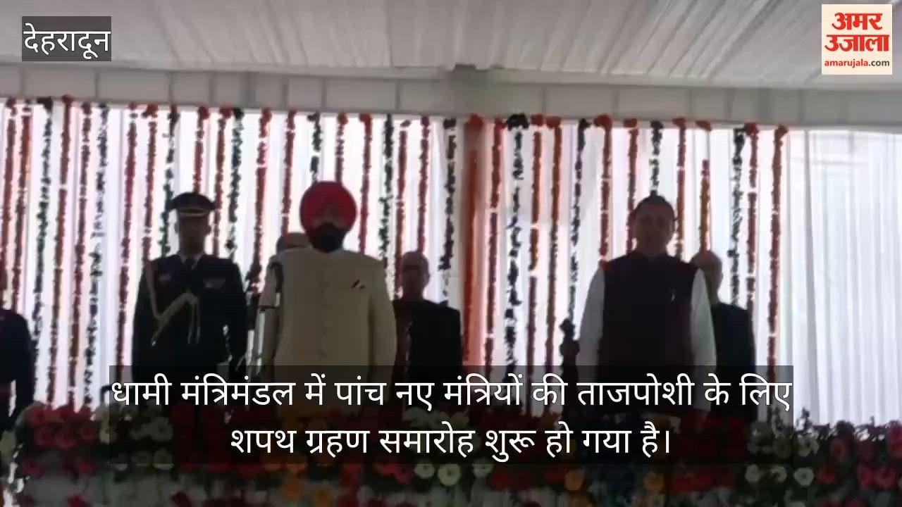 Dhami Cabinet Expanded Five Ministers Take Oath Dehradun News