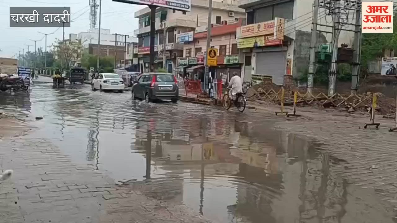 Charkhi Dadri records 13 mm of rainfall over the past 24 hours; farmers' concerns mount.