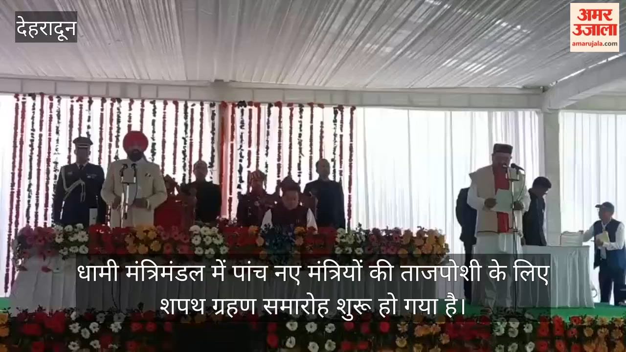 MLA Bharat Singh Chaudhary secures a spot in the Dhami Cabinet takes oath as Minister Dehradun Video news