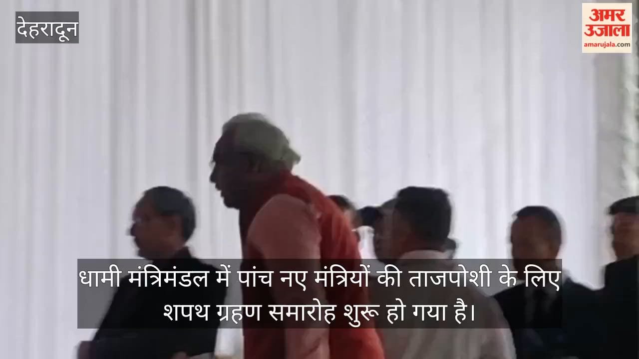 MLA Madan Kaushik takes oath as Minister in the Dhami Cabinet Dehradun Video news