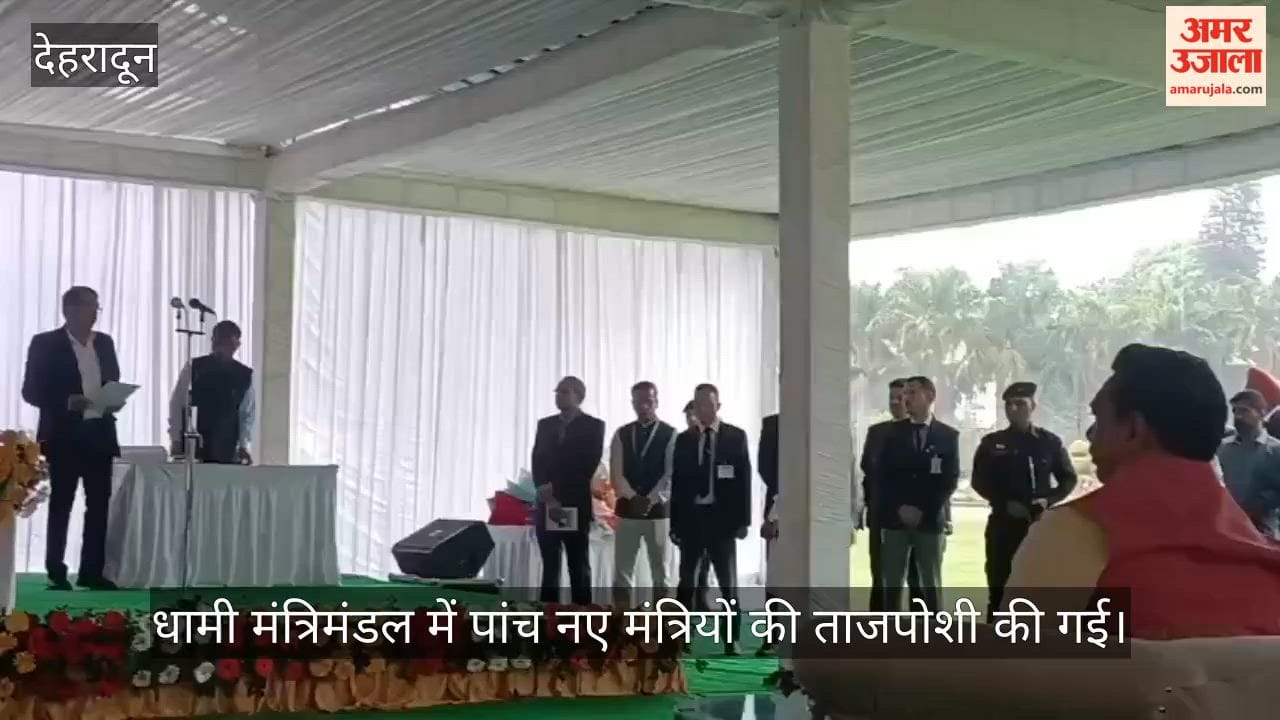 Dhami Cabinet Expanded; MLA Khajan Das Takes Oath First Dehradun Video news
