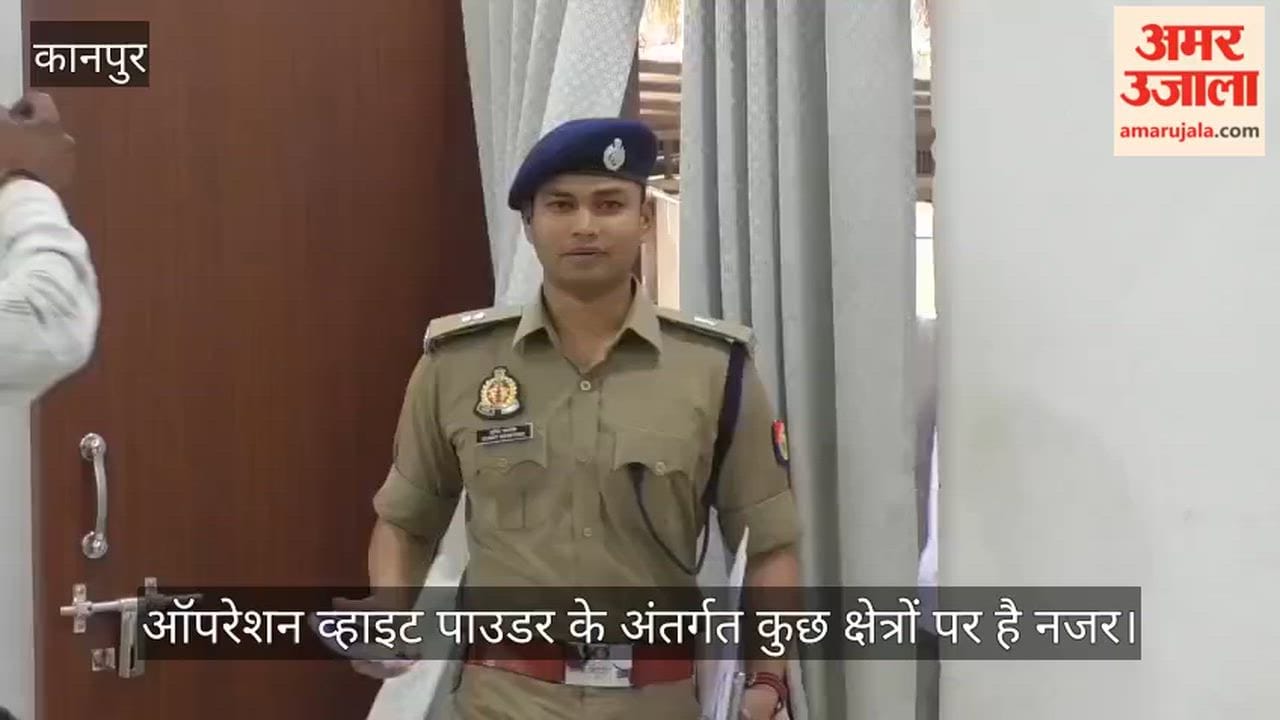 कानपुर के संस्थानों तक पहुंचा 'अमेरिकन ओजी' गांजा, एक कश में दिमाग सुन्न कर देता है यह नशा