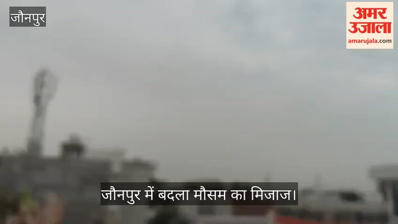 Weather changes in Jaunpur light rain falls and sky overcast