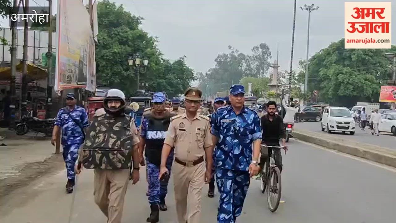 RAF Conducts Foot March with Police