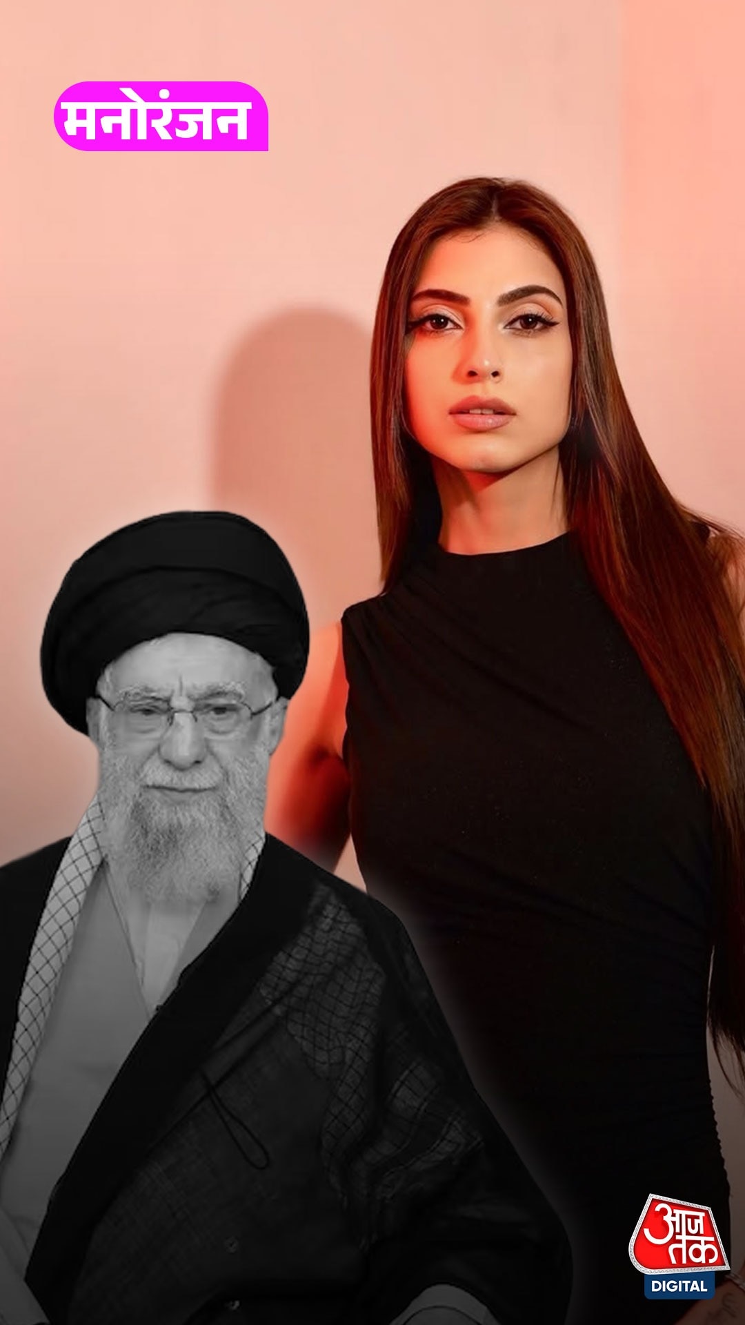 Farhana Bhatt Controversy: खामेनेई पर पोस्ट के बाद ट्रोलिंग पर दी सफाई