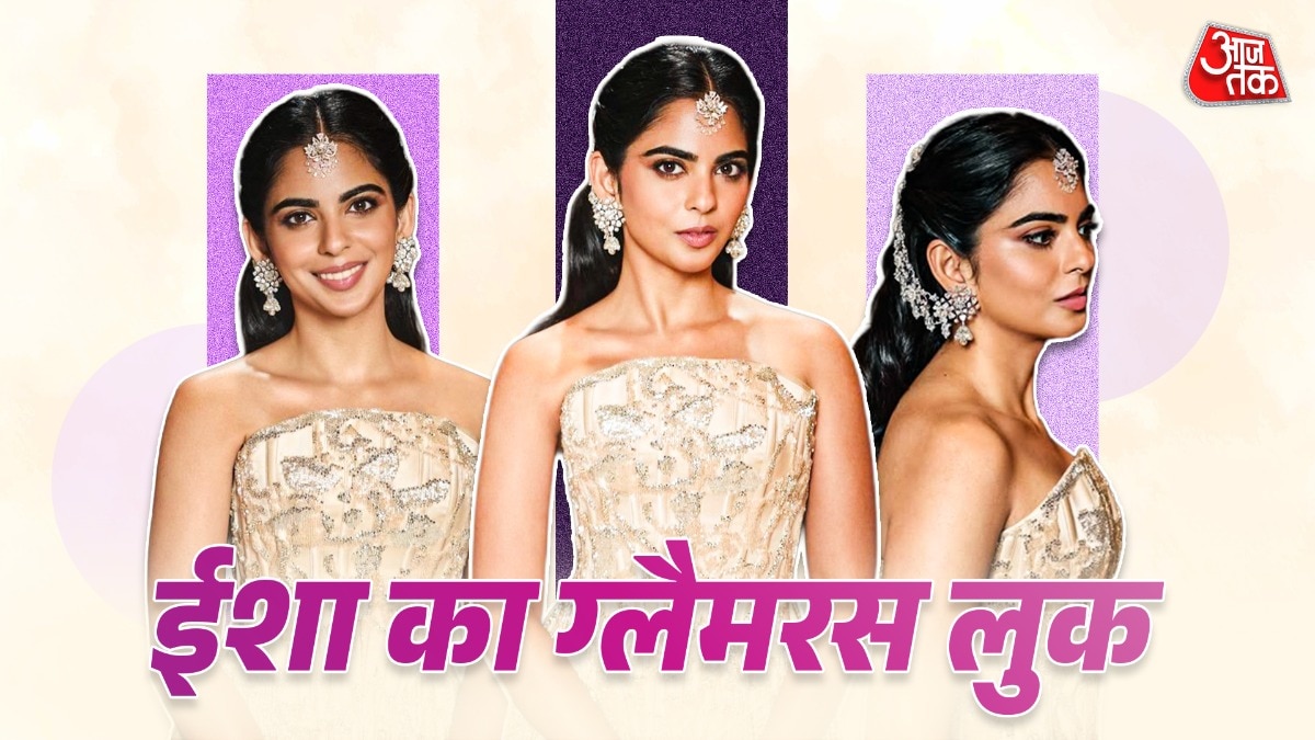 ईशा अंबानी की डायमंड जूलरी उनके लुक को रॉयल बना रही है. (Photo: ITG)