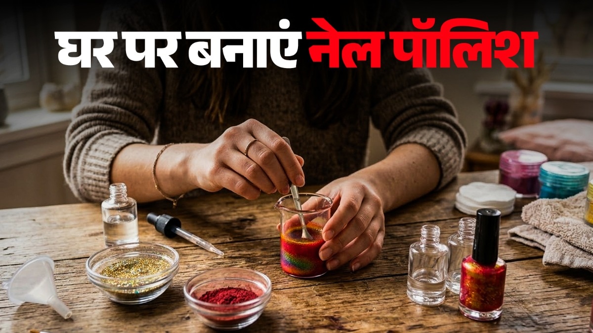 मेहंदी पाउडर, लौंग और गुड़ की मदद से नेचुरल तरीके से नेल पॉलिश बनाई जा सकती है. (Photo: ITG) मेहंदी पाउडर, लौंग और गुड़ की मदद से नेचुरल तरीके से नेल पॉलिश बनाई जा सकती है. (Photo: ITG)