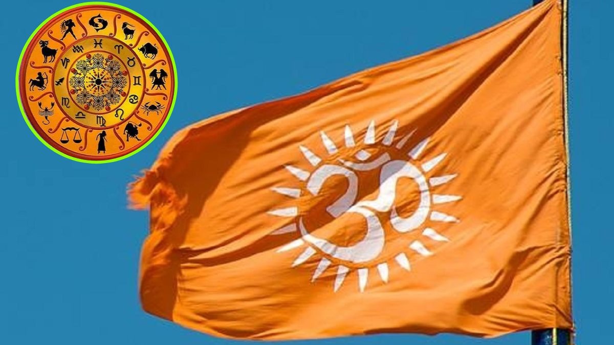 हिंदू नववर्ष 2026 (Photo: ITG)